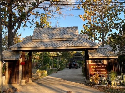 ขายด่วน  บ้านพร้อมที่ดินเนื้อที่ 1.2.63 ไร่