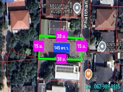 ขายที่ดินแปลงสวย สุขุมวิท 71 ซอยปรีดีพนมยงค์ 26 (ซอยพัฒนาเวศน์ 1)