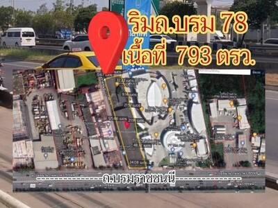 ที่ดินติดซอยบรม78 แถมสิ่งปลูกสร้าง ทำเลดี ติดถนนใหญ่ - ถนนซอย