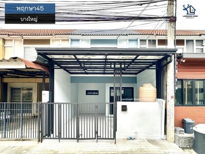lN-061 ขายทาวน์เฮ้าส์ 2 ชั้น พฤกษา45 บางใหญ่