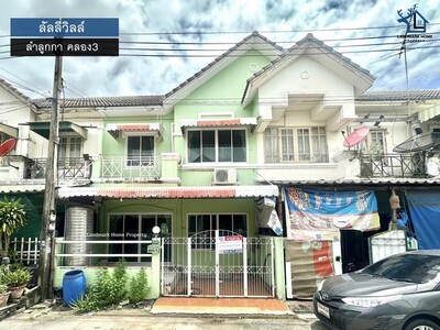 LM25-0103 ขายทาวน์เฮ้าส์ 2 ชั้น ลัลลี่วิลล์ ลำลูกกา
