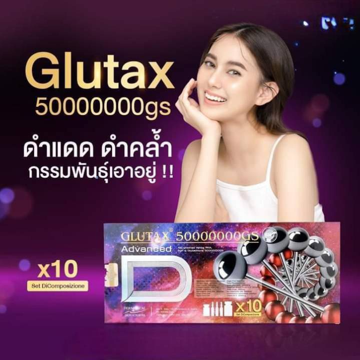 Pupe-Emmy ขายปลีก/ส่งกลูต้าไธโอนยาฉีดผิวขาวของแท้ 100% ราคาส่ง Filler, Botox