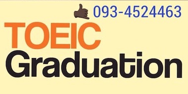 อัพเดทเทคนิค TOEIC 2018 วิเคราะห์แนวข้อสอบจากฐานข้อมูลสมจริง จากขอบสนามสอบ TOEIC 2018