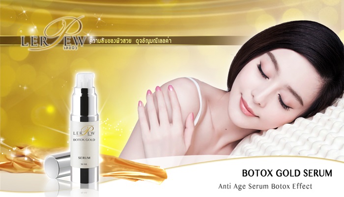 BOTOX GOLD SERUM ลดริ้วรอย ยกกระชับ ให้หน้าเด็ก ดูแลผิวให้อ่อนเยาว์ตลอดเวลา