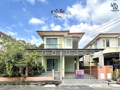 LM25-0181 ขายบ้านเดี่ยว 2 ชั้น ฮาบิเทีย คลองถนน - บางใหญ่