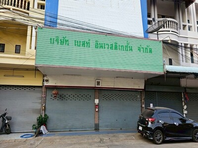 ขายอาคารพาณิชย์ทำเลสวย ใกล้เซ็นทรัลขอนแก่น