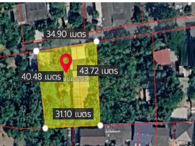 ขายด่วน!! ที่ดินพร้อมสิ่งปลูกสร้าง 3 งานกว่า ซอยลาดพร้าว 71 เลียบ