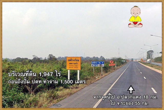 ขายที่ดินเขต EEC หนองใหญ่ ชลบุรี 1947 ไร่ ผังสีเหลืองอ่อน