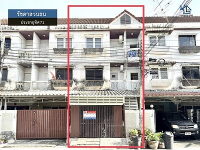 LM26-00034 ขายทาวน์เฮ้าส์ 3 ชั้น รัชดาสวนธน ประชาอุทิศ71