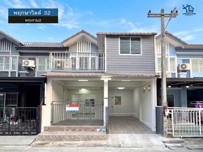 lN-081 ขายทาวน์เฮ้าส์ 2 ชั้น พฤกษาวิลล์ 32 พระราม2