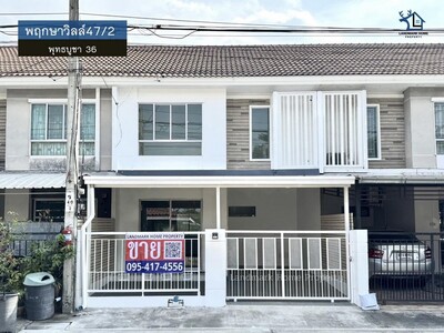 LM26-0029 ขายทาวน์โฮม 2 ชั้น พฤกษาวิลล์47/2 พุทธบูชา 36