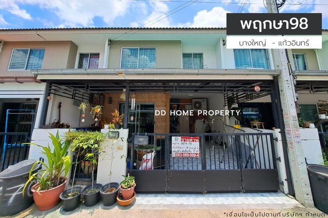 ขายหมู่บ้านพฤกษา98 บางใหญ่-แก้วอินทร์ หน้าบ้านหันทางทิศใต้ (DD001273)