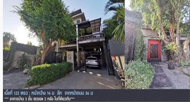 ขายบ้านเดี่ยว3ชั้น  สไตล์โมเดิร์น LOFT 2 หลัง ลาดพร้าว 64 ใกล้MRTห้วยขวาง 