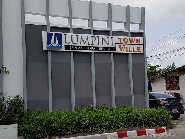 ขายทาวน์โฮม LPN TOWN VILLE ศรินครินทร์ 24ตรว. ห้องมุม บ้านใหม่ กู้ได้เต็ม 