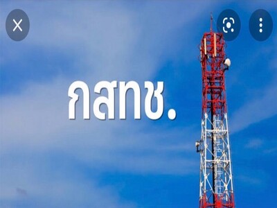 อสังหาเลือกดูจับจองได้  เซ้ง/ให้เช่า ขาย สถานีวิทยุชุมชน คลื่นวิท
