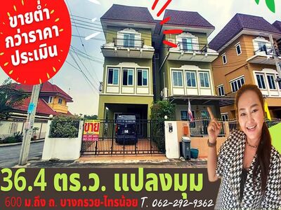 อาคารพาณิชย์แฝด 3 ชั้น  พื้นที่ 36.4 ตร.ว