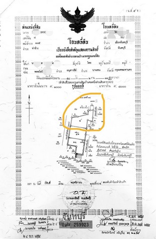 ที่ดินในตัวเมือง จันทบุรี สภาพเดิมพื้นที่ 21-2-39ไร่  หน้ากว้าง ประมาณ100เมตร ลึก ประมาณ 350เมตร 