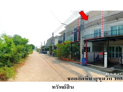 ขายทาวน์เฮ้าส์โครงการ โมเดิร์นเพลส ถ.สุขุมวิท พลูตาหลวง สัตหีบ  