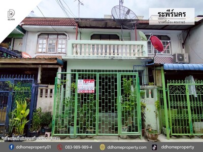 ขายหมู่บ้านระพีร์นคร บางศรีเมือง-พระราม5 ถนนเมน 