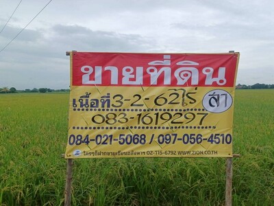 ขายที่ดินราคาถูก ทำเลดี   3-2-62 ไร่  บ้านกร่าง ม.7   เมืองพิษณุโ