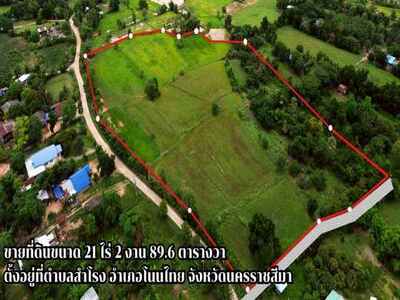 ขายที่ดินเปล่า โนนไทย นครราชสีมา 21-2-89.6 ไร่ ติดถนน ใกล้มอเตอร์