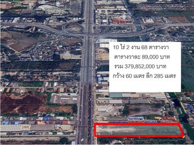 ขายที่ดิน 10 ไร่ 2 งาน 68 ตารางวา ติดถนนพหลโยธิน ใกล้ฟิวเจอร์พาร์