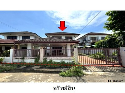 ขายบ้านเดี่ยวโครงการ มัณฑนา กบินทร์บุรี จังหวัดปราจีนบุรี