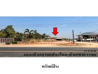 ขายบ้านเดี่ยว ต.ย่านรี อ.กบินทร์บุรี จ.ปราจีนบุรี