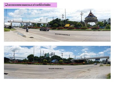 ขายที่ดินว่างเปล่ามือสอง  อำเภอนครชัยศรี  นครปฐม