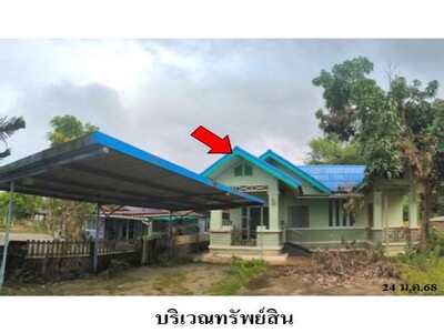 ขายบ้านเดี่ยว ต.ทุ่งตำเสา อำเภอ หาดใหญ่ จังหวัด สงขลา