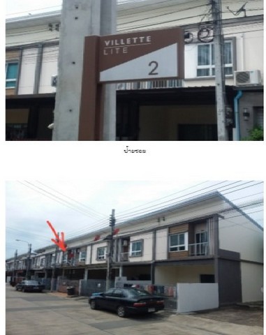 ขายทาวน์เฮ้าส์ โครงการ วิลเลตไลท์ ติวานนท์-แจ้งวัฒนะ  PSC10568