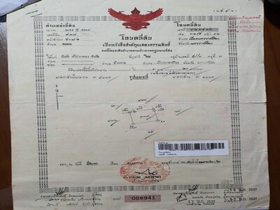 ขายที่ดินทำเลดี ใกล้ห้างเซ็นทรัลนครราชสีมา เนื้อที่ 120 ตารางวา