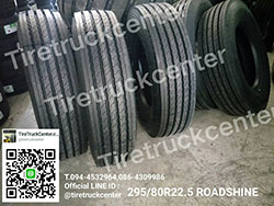 ยางรถบรรทุก 295/80R22.5 ROADSHINE  ของพึ่งเข้ามาใหม่พร้อมส่งจร้า สนใจติดต่อสอบถามเข้ามาได้เลยนะค่ะ 