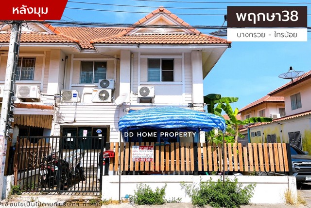 ขายหมู่บ้านพฤกษา38 หลังมุม บางกรวยไทรน้อย (DD001148)