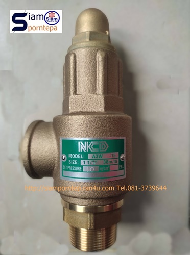 A3W-12-3.5 safety relief valve size 1-1/4" ทองเหลือง Pressure3.5bar 52 psi