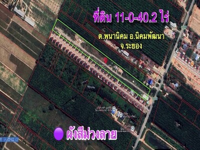 ขายที่ดินระยอง  นิคมพัฒนา ซอย6 ต.พนานิคม อ.นิคมพัฒนา จ.ระยอง