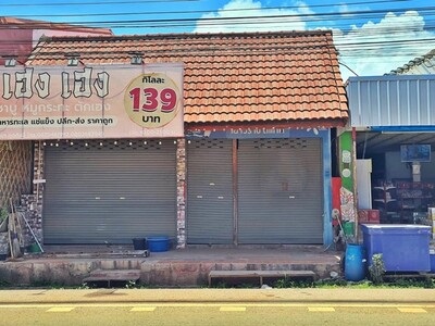 ขาย อาคารพาณิชย์ 1 ชั้น อ.นากลาง จ.หนองบัวลำภู  