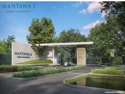 ขายบ้านเดี่ยว 2 ชั้น หมู่บ้านมัณฑนา 2 มอเตอร์เวย์-กรุงเทพกรีฑาตัด