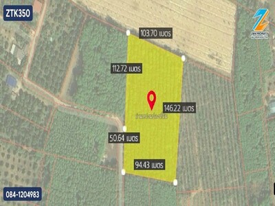 ขายที่ดิน 9 ไร่ ติดถนนเทศบาลทุ่งควายกิน31  แกลง ระยอง