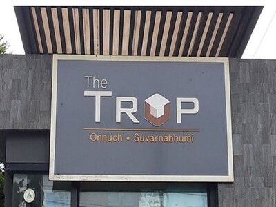 ขาย ทาวน์เฮ้าส์ เขตลาดกระบัง กรุงเทพมหานคร