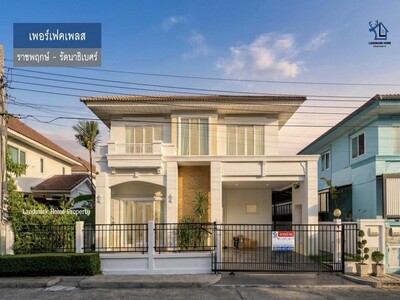 LM26-0040 ขายบ้านเดี่ยว 2 ชั้น เพอร์เฟคเพลส ราชพฤกษ์ รัตนาธิเบศร์