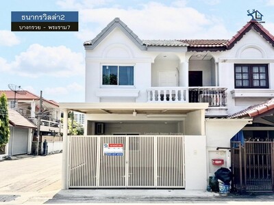LM26-0037 ขายทาวน์เฮ้าส์ 2 ชั้น ธนากรวิลล่า2 บางกรวย พระราม7