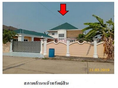 ขาย ที่ดินพร้อมสิ่งปลูกสร้าง  อำเภอสามโคก ปทุมธานี