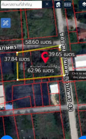 ขายที่ดินสวยติดถนน 2ด้าน 600 ตร.วา ซ.หมู่บ้านเคหะการเกษตร 43 ไทรน้อย  นนทบุรี  ZT181  