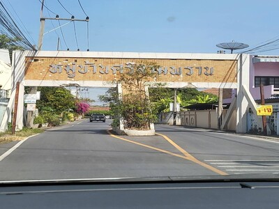ขายที่ดินพร้อมสิ่งปลูกสร้าง อำเภอสามพราน จังหวัดนครปฐม  