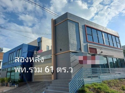 ขายอาคาร 3 หลัง+สระว่ายน้ำ พท.รวม 61 ตร.ว. ปากทางเข้ากรุงเทพกรีฑา