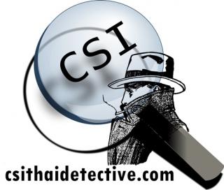www.csithaidetective.com นักสืบ, นักสืบเอกชน, สืบชู้สาว, นักสืบมืออาชีพ, นักสืบอิสระ, แยกมือที่สาม, เช็คพิกัดมือถือ
