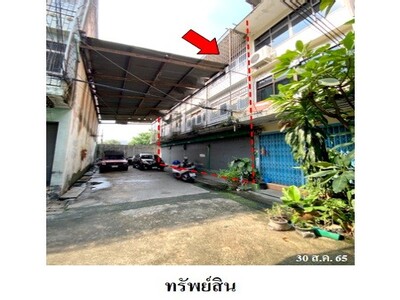 ขายอาคารพาณิชย์ 4 คูหา  ถนนจรัญสนิทวงศ์ เขตบางกอกใหญ่ กรุงเทพมหาน