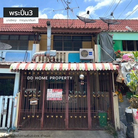 ขายหมู่บ้านพระปิ่น3 บางใหญ่-กาญจนาภิเษก  (DD001438)