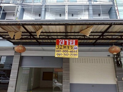 ขายอาคารพาณิย์ 37.8 ตร.วา 2คูหา 3ชั้นใหม่ ใจกลางเมืองมุกดาหาร 